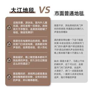 工程地毯商用印花满铺酒店客房走廊宴会厅写字楼大堂耐脏耐磨阻燃