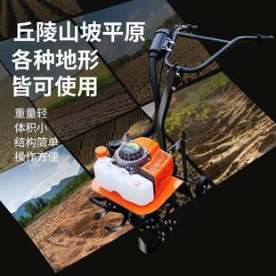 小农用草微耕JAY机汽油旋耕机除开沟型松刨翻地土家用一体打地机