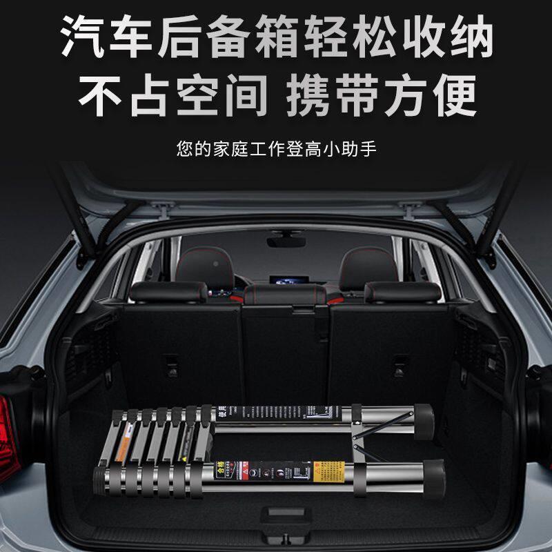 可伸缩人字梯家用缩折叠梯功能工程梯加厚厂家直供人伸字携梯便多