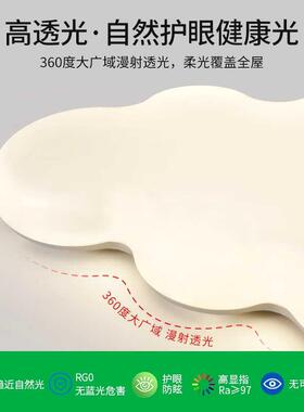云朵灯卧室吸灯顶灯奶油风40586简约现护代温馨女孩3眼儿童房主卧