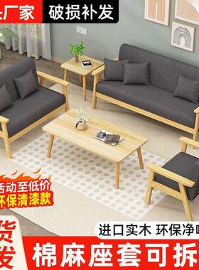 清漆实木沙发茶几组合客出KLB租户屋布厅艺单双三小人沙发椅小型