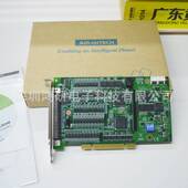 研华PCI 1285八轴PCI接口DSP架构标准版 脉冲运动控制卡可编程中断