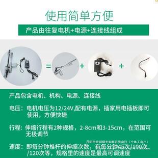 直789线往复电缩机伸机构置性推杆自动往返运动推拉马达装线往复器