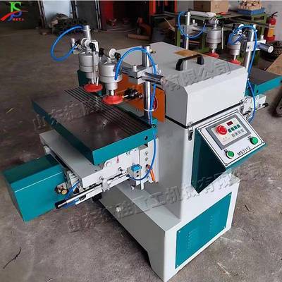 卧双式双端榫槽机木工自动榫js-kcj-1眼钻孔机槽桌椅板凳台式端开