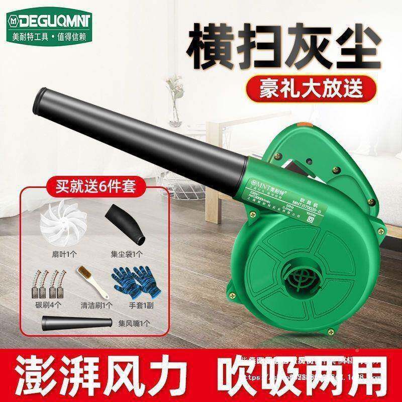 鼓风V机220小型家大功率除尘器工业吹电风机脑用清SFO灰吹灰工具