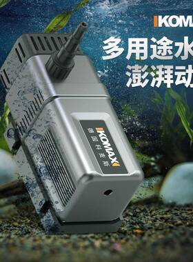 小鱼水微泵水钻抽水泵家用型流循环泵开槽直机切割机缸迷VCM你潜