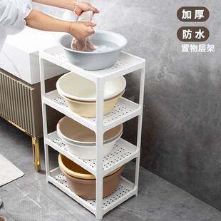 浴室洗脸盆架卫生间置物架家用放桶盆架子多层塑料加厚落地收纳架