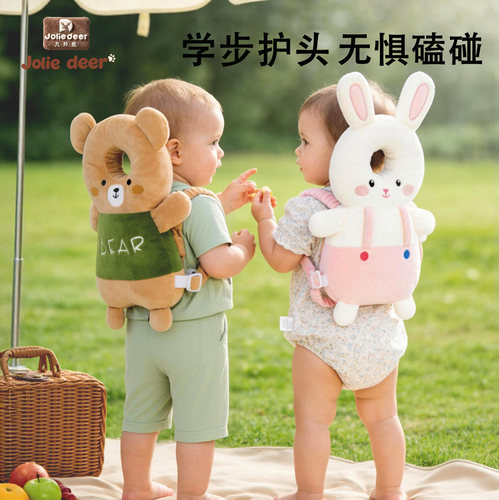 婴儿学步必备轻量级护头防摔枕