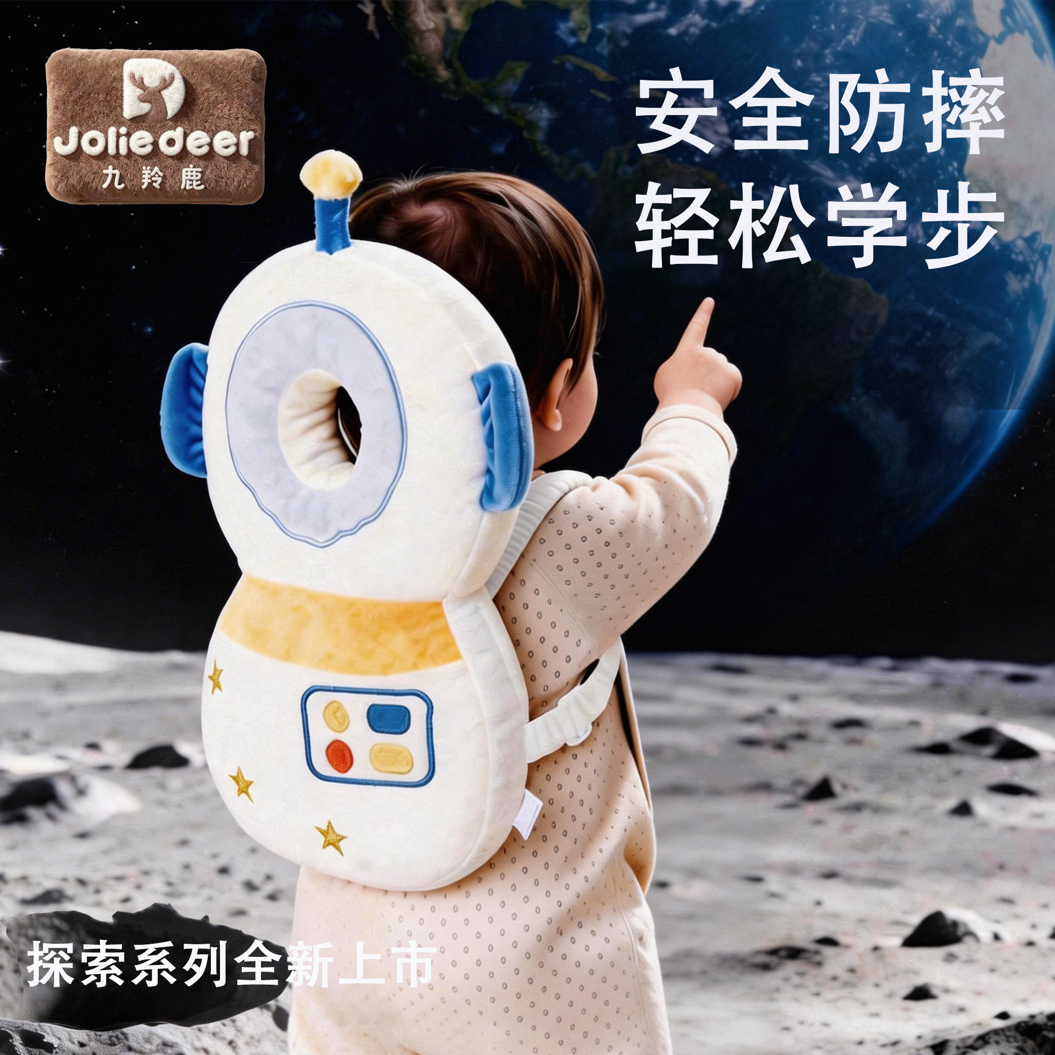 婴儿防摔神器宝宝护头枕儿童学步爬行走路防撞帽保护垫透气头盔