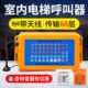 施工电梯楼层呼叫器人货梯升降机呼叫铃建筑工地 修电 室内室外装