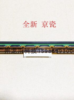 全新得麦KM100 218 118 106快递电子面单热敏 条码打印机 打印头