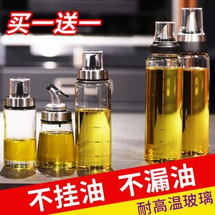 油壶防漏玻璃油瓶家用不锈钢嘴大号调味料酱香油小醋瓶罐厨房用品