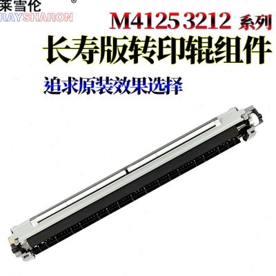 RS适用京瓷M4125idn M4132idn M4226idn M4230idn 4012i 3212I 40