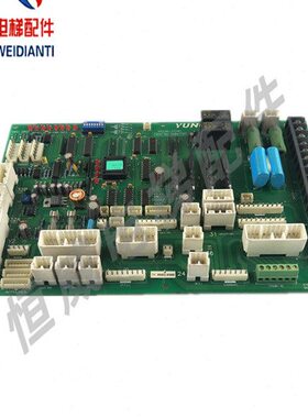 永大电梯轿顶通讯板SDCLAN-SY(A0) DD003706 原厂热卖 实物