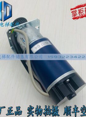 通力电梯配件/通力门机马达KM 89717G06现货出售