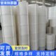 反冲洗除尘器螺旋式 喷淋塔低排放管束式 除尘除雾器净化湿式 除雾器