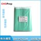 超细纤维XH PS761M优质布头电子仪器精密仪器镜头专用擦拭棒袋装