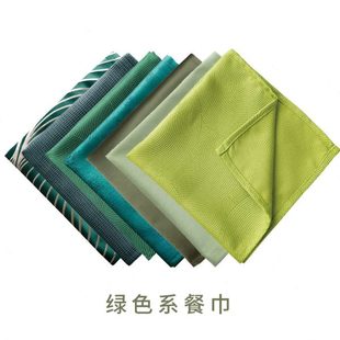 【绿色系】餐巾布高档会所专用酒店餐厅样板间摆台席巾口布定制