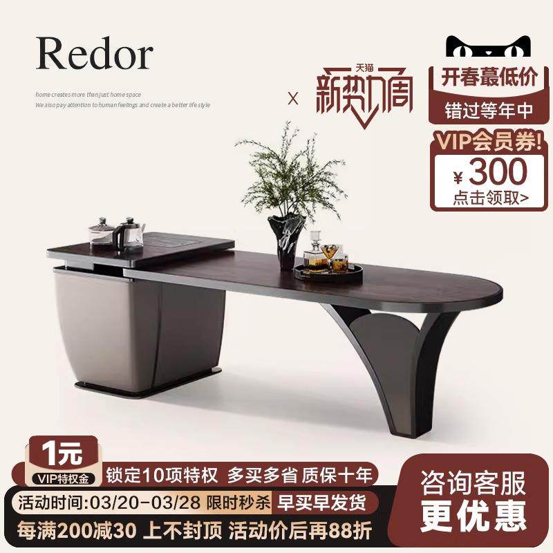 胡桃木实木岛台餐桌茶桌一体轻奢家用可伸缩新中式多功能倒台