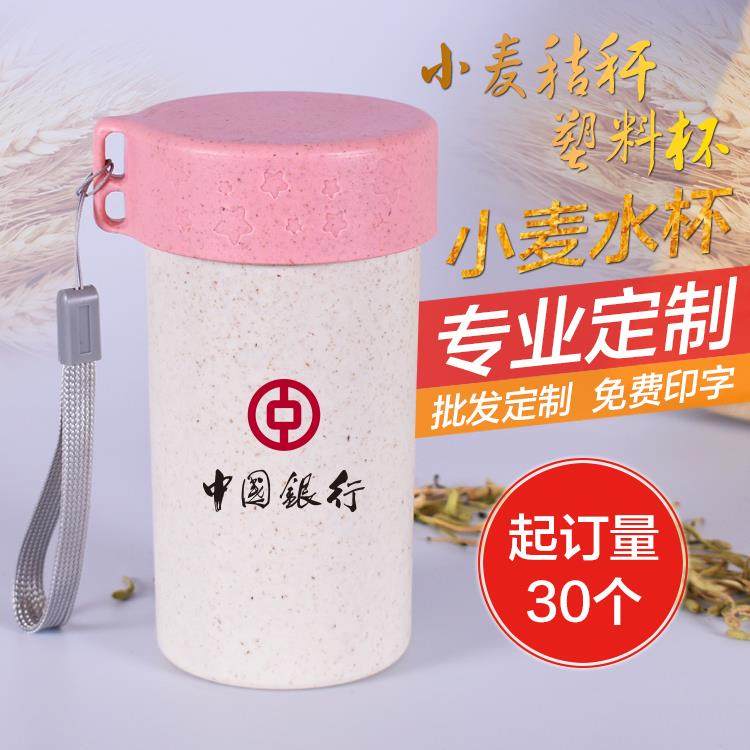 创意实用随伴手赠送客户地推引流广告宣传活动开业小礼品定制LOGO