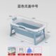筱齐轻奢高端泡澡桶大人折叠沐浴桶家用洗澡桶大号汗蒸神器全身洗