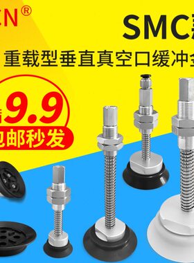 真空吸盘重载ZPT40/50/63/80/100/125HN/SJ25/50/75-B01-A18/A22