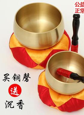 铜庆打击乐器黄铜黄铜磬.寸-寸铜磬铜钵音碗钵包邮