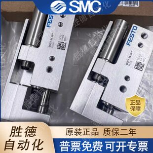 FESTO滑台气缸DGSL-4-6-8-10-12-16-20-25-30-C-PA-P1A-Y3-E3-P1N