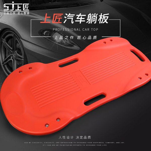 上匠汽修躺板修车板 修车滑板 汽车底盘维修工具四轮躺板万向轮,五金/工具,其他汽修汽保工具,淘宝优惠券,粉丝福利购,淘宝优惠卷