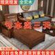 实木沙发组合客厅小户型现代全实木储物冬夏两用贵妃榻纯实木沙发