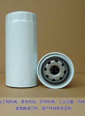 机油滤清器BA301341 适用纺机GAMMA,OMNI PLUS油滤BA301341