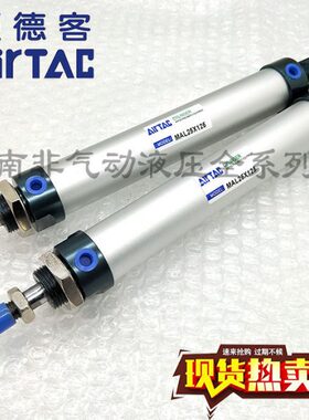 亚德客型气缸MAL25/32/40X25\50\75\100\125\150\175-S-CA\U\CM