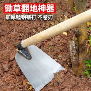 开垦锄头种菜花园钉筢子刨地探笋手工耙头钓鱼撅头锄头大全翻土