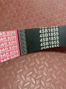 潍柴雷沃RG60荣耀版RG70荣耀版收割机脱粒皮带4HBJ1855 齿型皮带