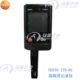 testo 德图testo175 双通道电子温湿度计 温湿度记录仪 175H1
