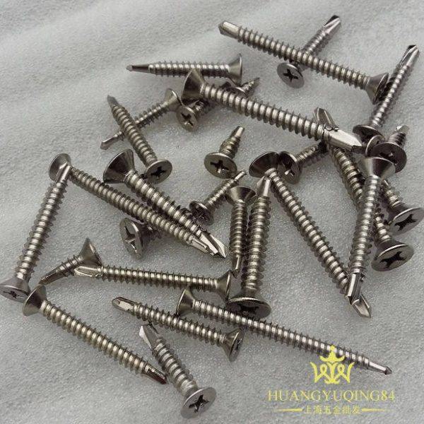 百件价 5.5*16-50mm316不锈钢平头钻尾螺钉 十字沉头自攻自钻螺丝,五金/工具,螺钉,淘宝优惠券,粉丝福利购,淘宝优惠卷