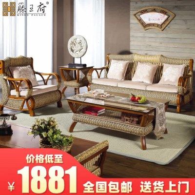 藤编懒人椅客厅休闲沙发组合藤木沙发三件套室内小户型藤制沙发,住宅家具,沙发+茶几,淘宝优惠券,粉丝福利购,淘宝优惠卷