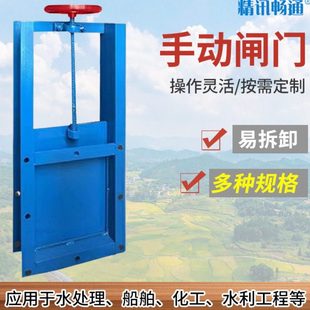 水渠闸门水库农田渠道水闸放水无尘润滑传动不易腐蚀铸铁闸门