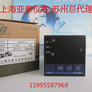 5411 5000温控器 AISET上海亚泰温控仪表NG