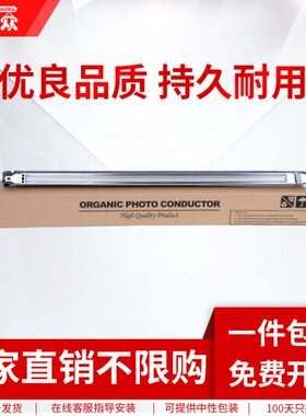 通众适用柯尼卡美能达bizhub C452 C552 C652 C654 C754 C754e充