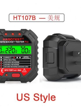华博HT107E&HT107D&HT107B插座测试仪检测线路插头相位验电器