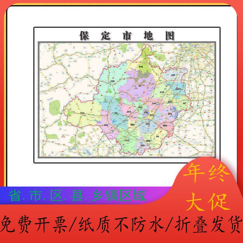 地图无折痕贴图1.1m现货行政加交通双面覆膜可写可擦拭高清防水