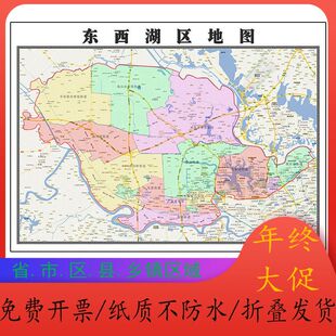 东西湖区地图1.15cm湖北省武汉市折叠版装饰画会议室客厅书房壁画