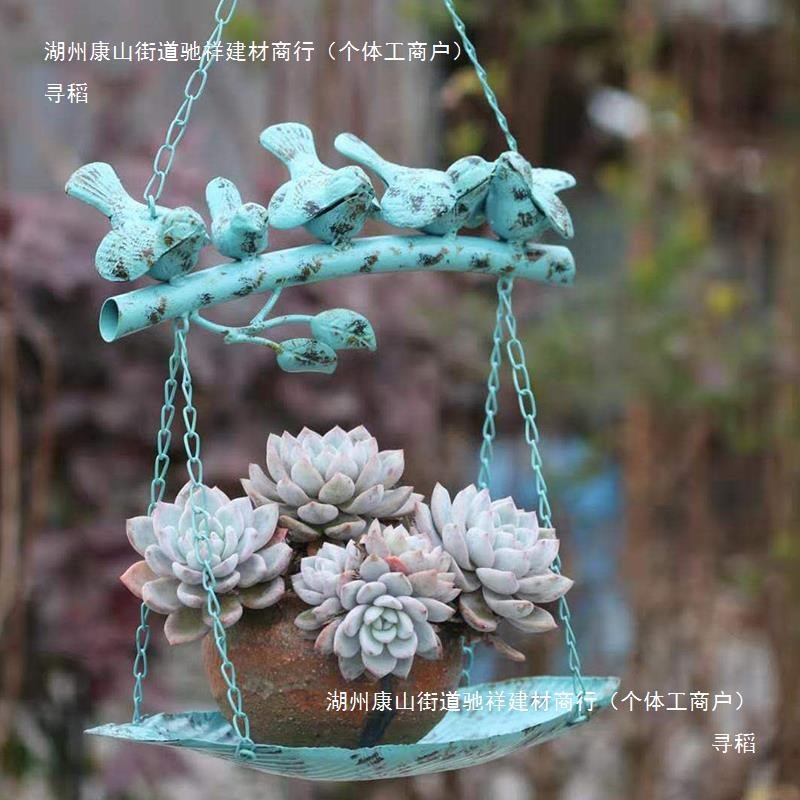 复古做旧铁艺喂鸟器美式乡村多肉花盘挂件户外花园垂吊小鸟吊兰篮