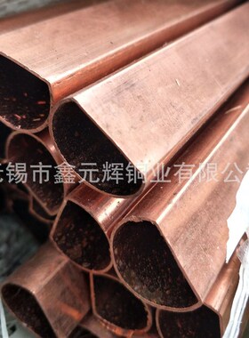 t2紫铜管c1100紫铜管 D型管  tp2紫铜管 TU2无氧紫铜管