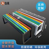 户外公园椅长凳防腐木室外长凳户外公园长椅商场休息椅等候区防水