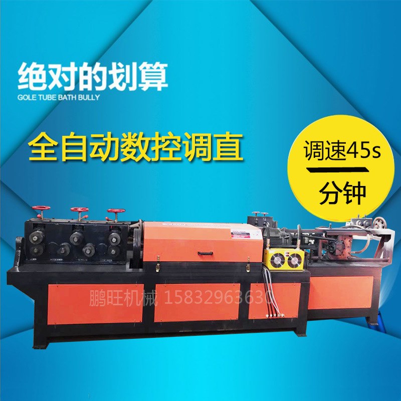 双面钢管除锈调直喷漆一体机建筑双曲线脚手架钢管调直除锈机