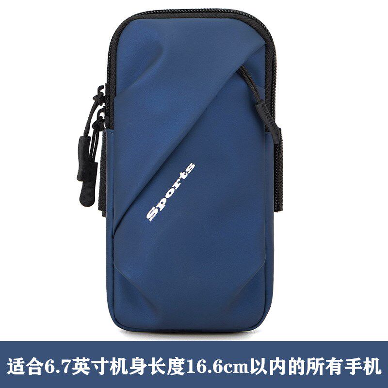 臂包运动手机臂包户外骑行装备臂手包