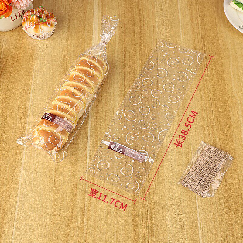 毛毛虫面包袋大列巴透明磨砂包装袋烘焙长条面包扎丝平口袋子