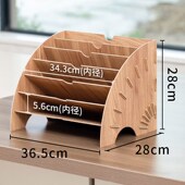 扇形文件架文件夹收纳办公资料架书立收纳盒办公室用品桌面收纳架